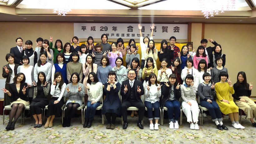 平成29年度合格祝賀会写真 平成29年度合格祝賀会写真