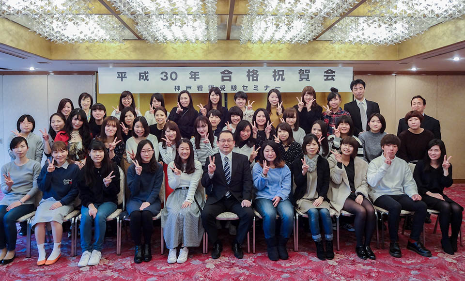 平成30年度合格祝賀会写真 平成30年度合格祝賀会写真