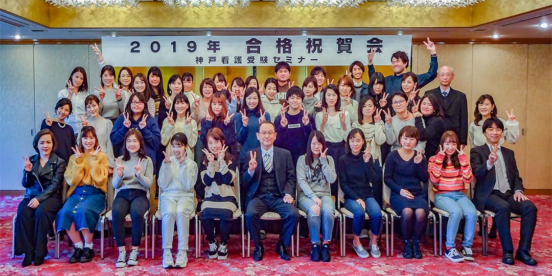 平成31年度合格祝賀会写真 平成31年度合格祝賀会写真